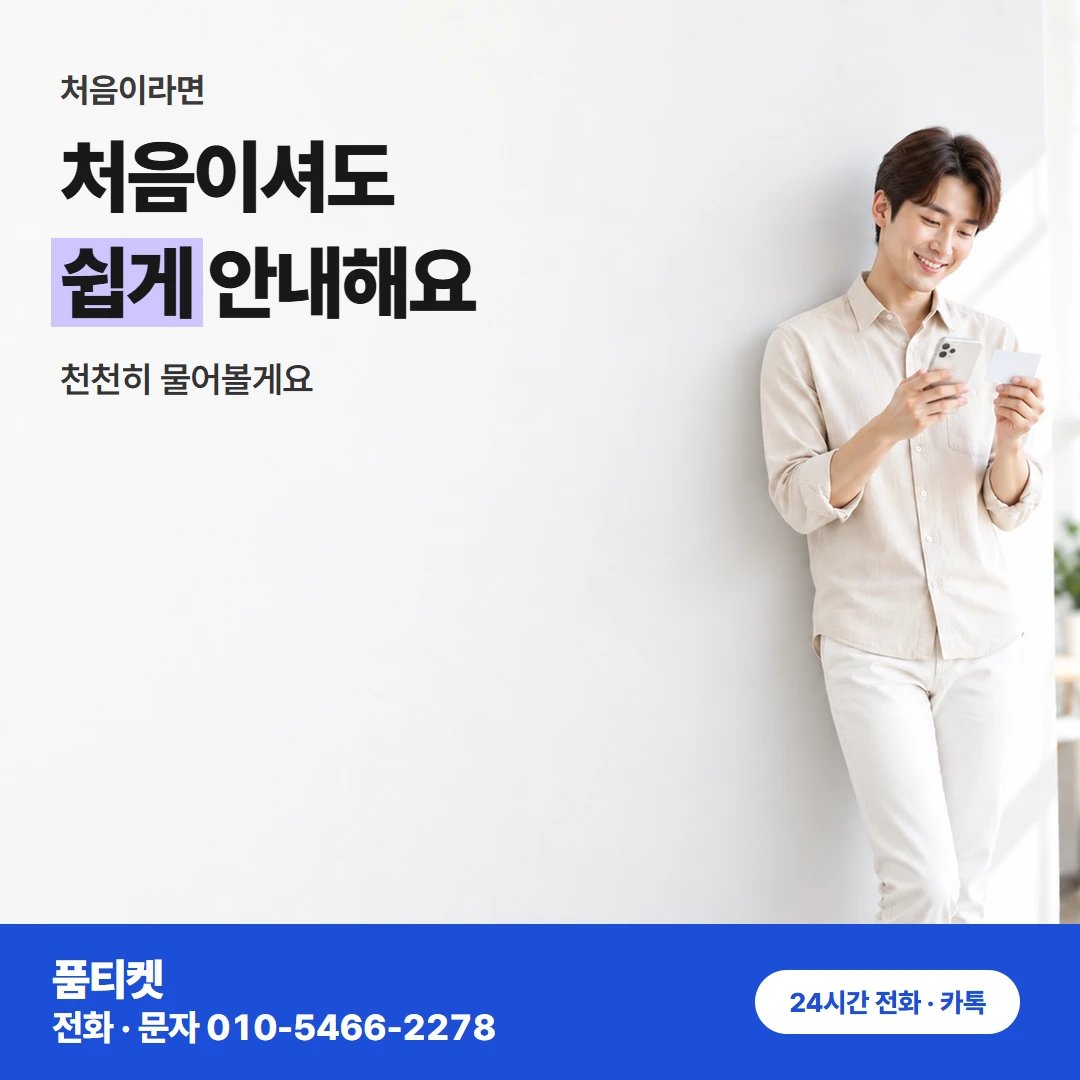 콘텐츠이용료현금화 아이폰 같은 문구가 반복되는 이유