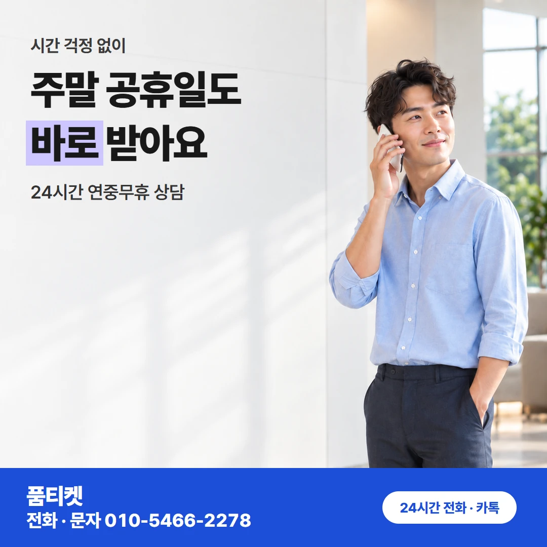 콘텐츠이용료현금화 아이폰 결제 수단에서 막혔을 때