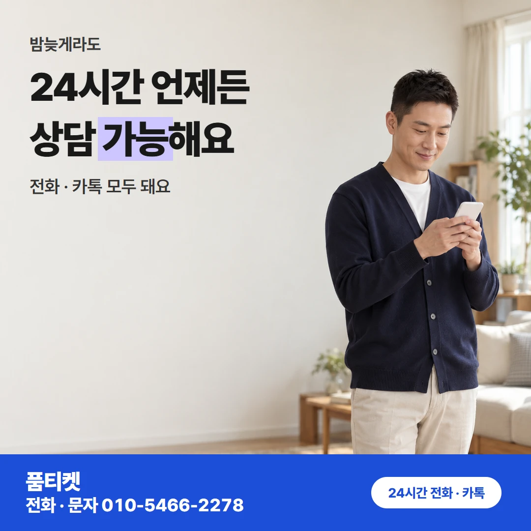 콘텐츠이용료현금화 아이폰 거절 원인으로 듣는 말 풀이